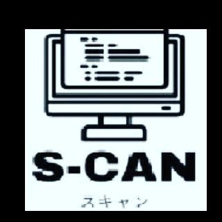 S-CANスキャン